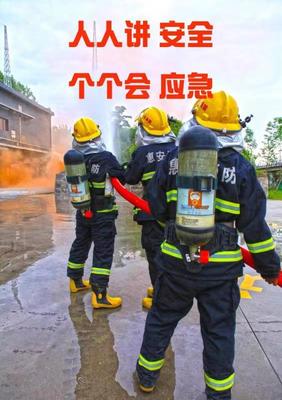 惠安公司成功舉辦2023年生產安全事故綜合應急演練，全面檢驗應急設備實戰效能